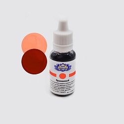 Краситель "Наш кондитер" водорастворимый оранжевый 20 гр