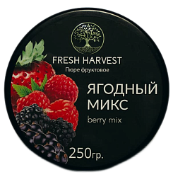 Пюре замороженное "Fresh Harvest" Ягодный микс 250 гр